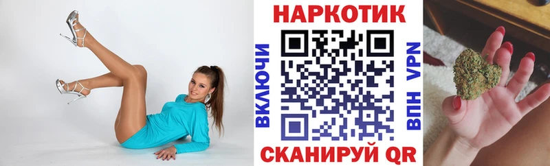 Купить закладку A-PVP  COCAIN  Мефедрон  Амфетамин  Бошки Шишки  Балей