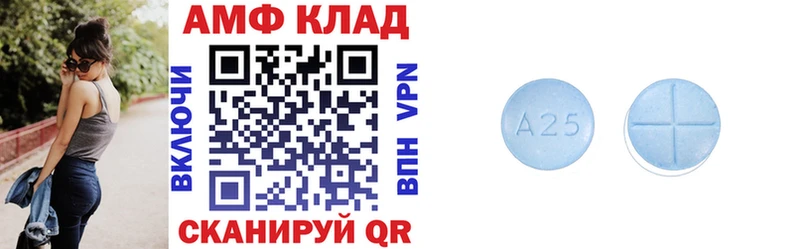 Амфетамин Розовый  Купить  Балей 