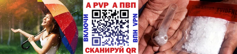 Купить где  Балей  Альфа ПВП VHQ 