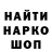 Кодеин напиток Lean (лин) Pahen SP