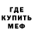 Alpha-PVP крисы CK SYZER Standoff