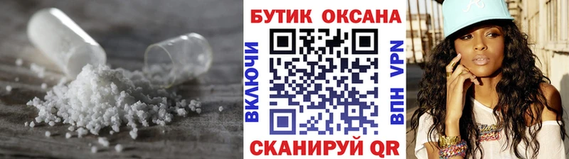 БУТИРАТ BDO  Купить где  Балей 