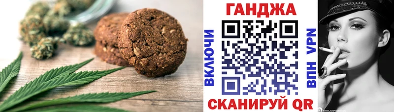 Купить закладки  Балей  Еда ТГК конопля 
