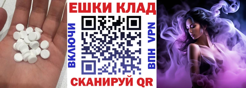 Купить где  Балей  ЭКСТАЗИ Punisher 