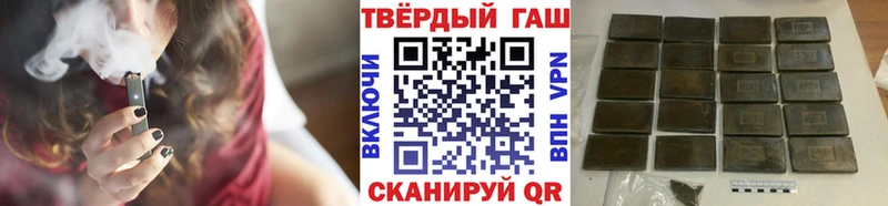 Купить закладки  Балей  ГАШ убойный 