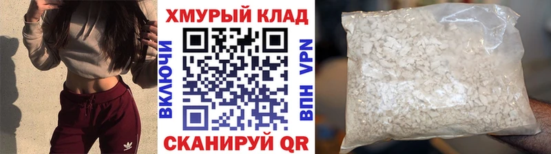 Героин гречка  Купить закладки  Балей 