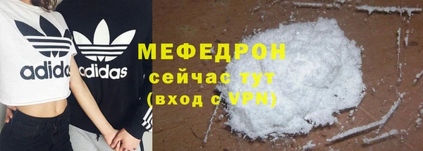 ECSTASY Каменногорск
