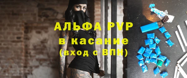 первитин Каменск-Шахтинский