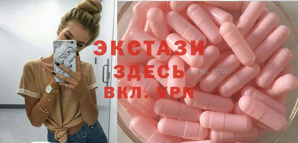 первитин Каменск-Шахтинский