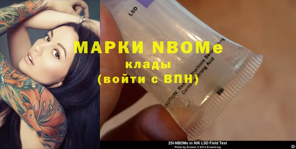 первитин Каменск-Шахтинский