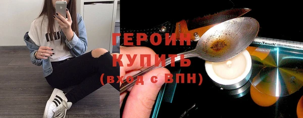 первитин Каменск-Шахтинский