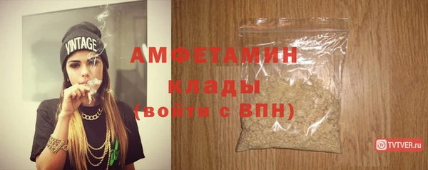 ECSTASY Каменногорск
