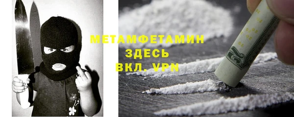ECSTASY Каменногорск