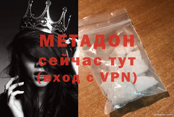 ECSTASY Каменногорск