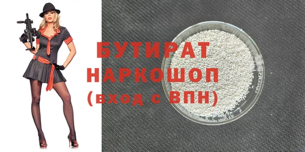 ECSTASY Каменногорск