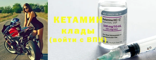 ECSTASY Каменногорск