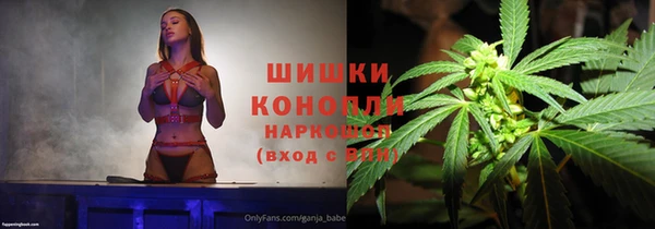 каннабис Каменка