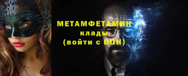 ECSTASY Каменногорск
