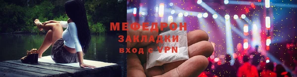ECSTASY Каменногорск