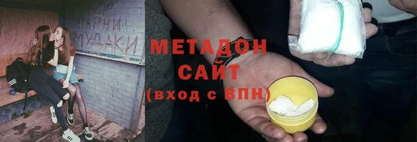 первитин Каменск-Шахтинский