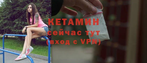 первитин Каменск-Шахтинский