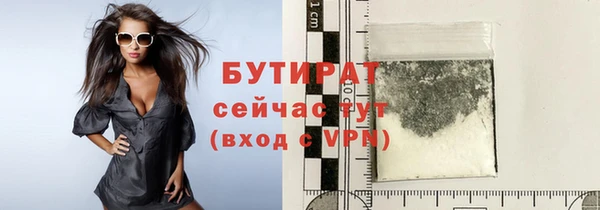 каннабис Каменка