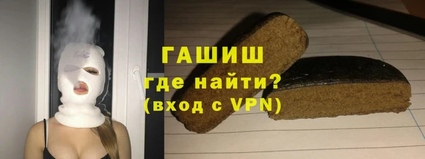 первитин Каменск-Шахтинский