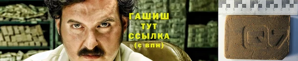 каннабис Каменка