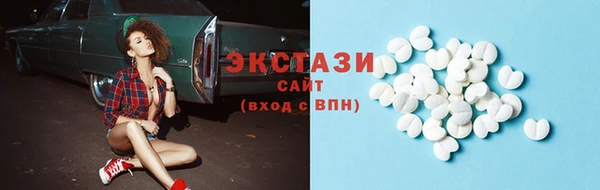 ECSTASY Каменногорск
