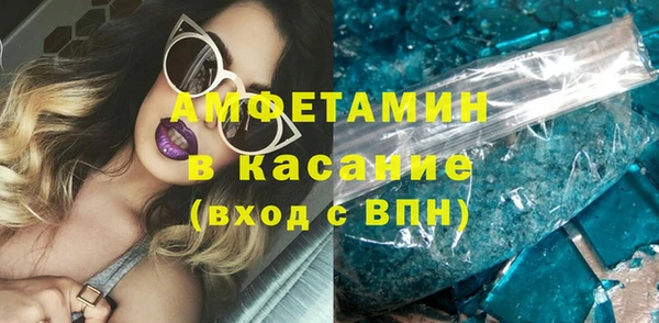 ECSTASY Каменногорск