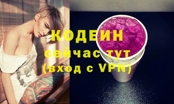 первитин Каменск-Шахтинский