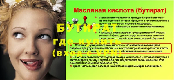 ECSTASY Каменногорск