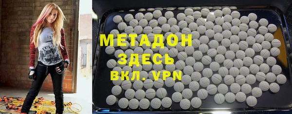 ECSTASY Каменногорск