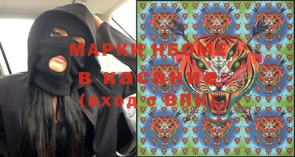 первитин Каменск-Шахтинский