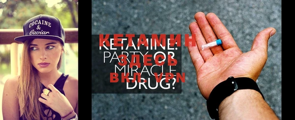 ECSTASY Каменногорск