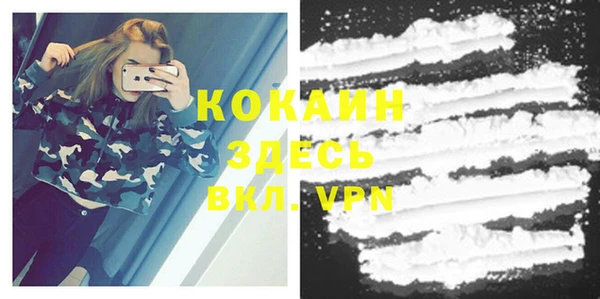 каннабис Каменка