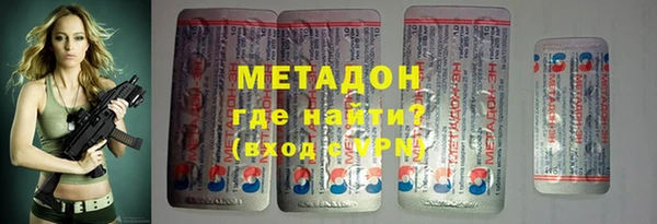 ECSTASY Каменногорск