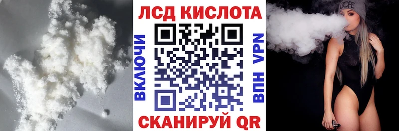 Купить закладки  Балей  ЛСД экстази ecstasy 