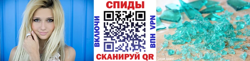 Первитин кристалл  Купить где  Балей 