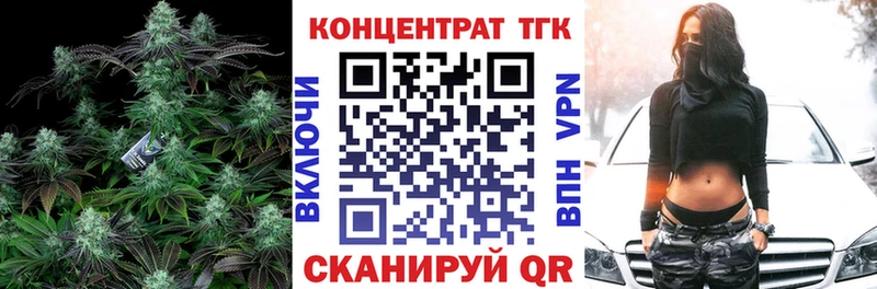 Купить где  Балей  ТГК гашишное масло 